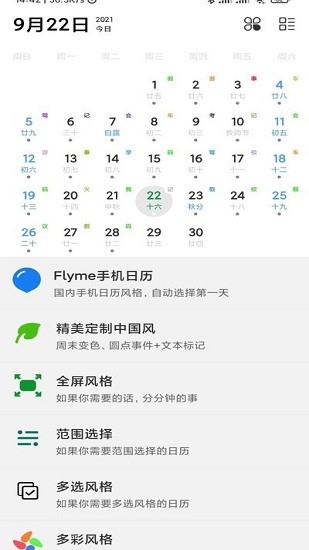 艺云图官方版 v1.0 安卓版0