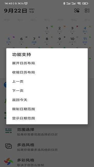艺云图官方版 v1.0 安卓版2