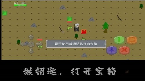 像素荒岛游戏 v21.08.292357 安卓版0