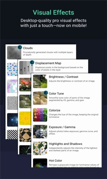 am画质调节软件 v2.3.1 安卓版2
