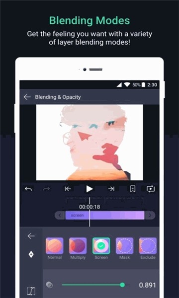 am画质调节软件 v2.3.1 安卓版3