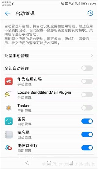 sendsilentmail apk v4.52 安卓版1