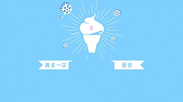雪人快跑游戏 v1.0.0 安卓版1