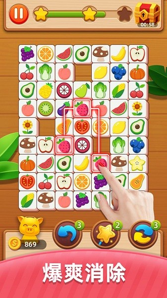 不可思议的连连看游戏 v1.0.6.0520 安卓版0