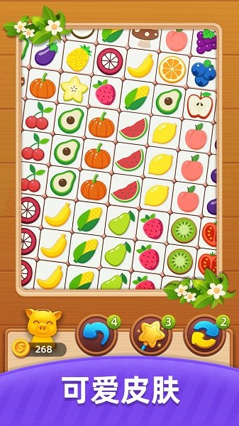 不可思议的连连看游戏 v1.0.6.0520 安卓版2