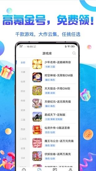 0氪游戏交易app v1.0.0 安卓版0