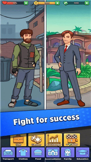 流浪汉人生最新版 v2.2.5 安卓版4