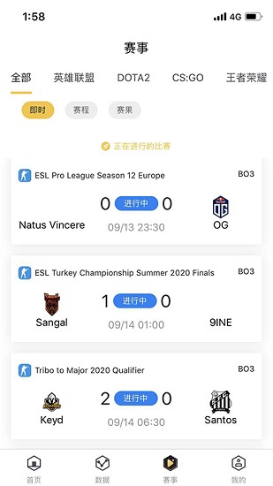 鳄鱼电竞app v1.4.0 安卓版3