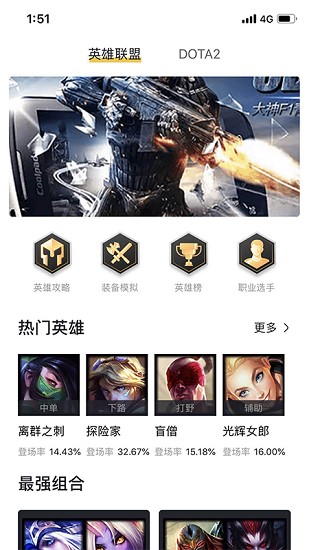 鳄鱼电竞app v1.4.0 安卓版1