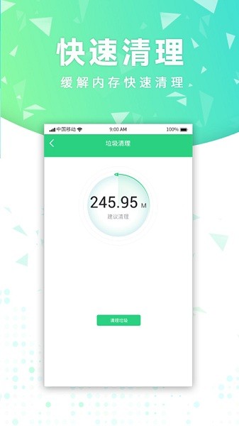 智能wifi密码查看软件 v1.0.1 安卓版1