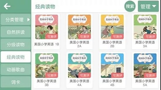 优派成长中心app v4.3.21 安卓版0