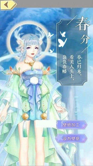 偶像祭壁纸app v1.0.5 安卓版0