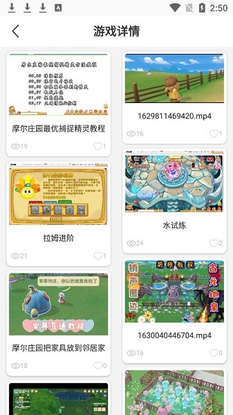策略手游app v1.0 安卓手机版1