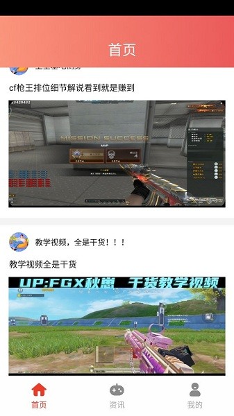 策略手游app v1.0 安卓手机版2