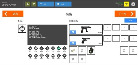 火柴人战争血腥打击中文版(Stick Warfare Blood Strike) v7.2.0 安卓版2