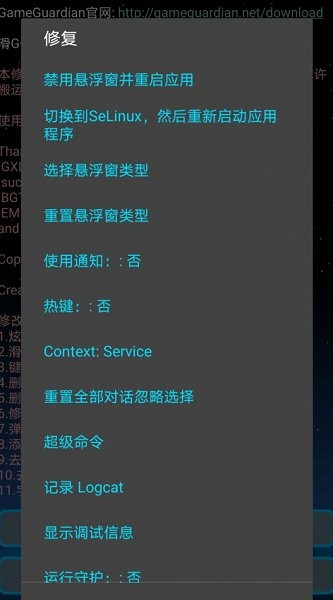 滑g修改器精简版 滑g修改器下载安装