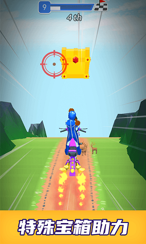 爆裂摩托游戏 v1.0 安卓版1