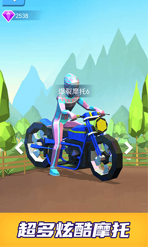 爆裂摩托游戏 v1.0 安卓版2