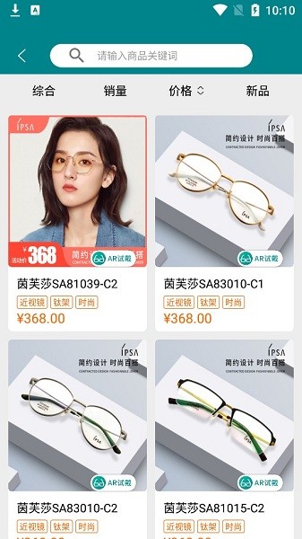 镜本营app v2.0 安卓版0