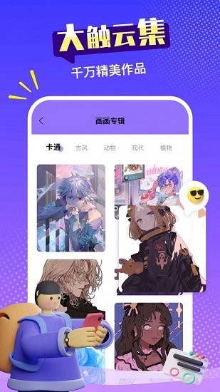 paint绘画软件 v1.0.0 安卓版3