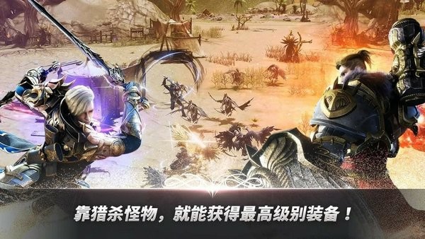 a3幸存者手游(a3 still alive) v1.6.4 安卓最新版0