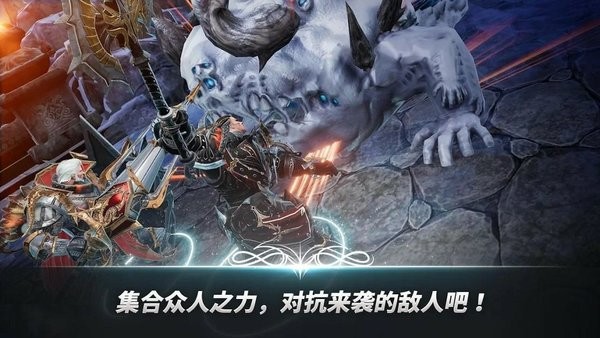 a3幸存者手游(a3 still alive) v1.6.4 安卓最新版2