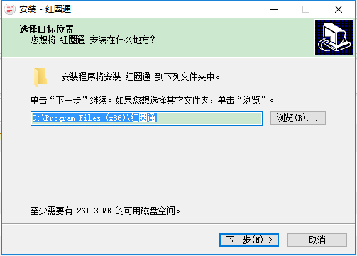 红圈通电脑版 v6.0 官方最新版0