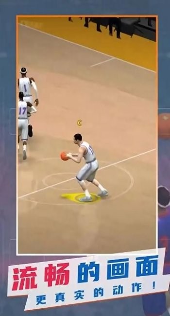一起来投篮小游戏 v1.0.1.005 安卓版1