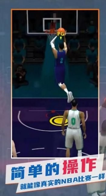 一起来投篮小游戏 v1.0.1.005 安卓版3