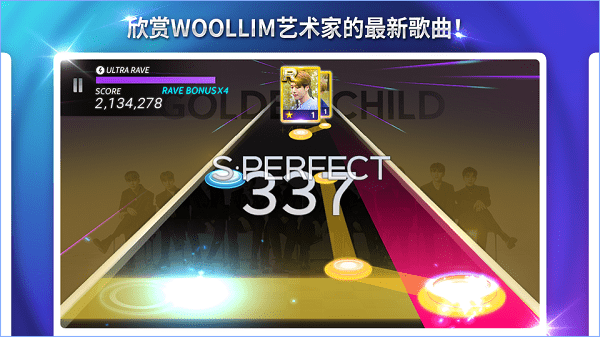 superstar woollim安卓版 superstar woollim游戏下载