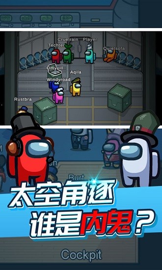 太空人汤姆求生手游 v1.0 安卓版0