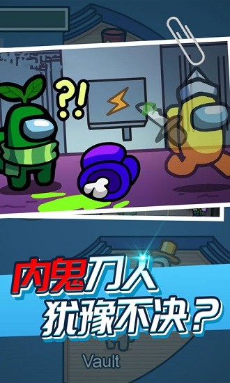 太空人汤姆求生手游 v1.0 安卓版2