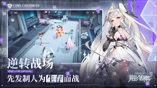 异尘达米拉游戏官方版 v1.38.133124 安卓版0