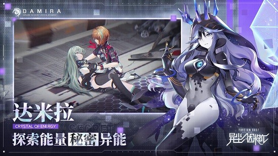 异尘达米拉游戏官方版 v1.38.133124 安卓版2