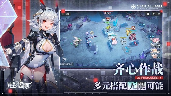 异尘达米拉游戏官方版 v1.38.133124 安卓版1