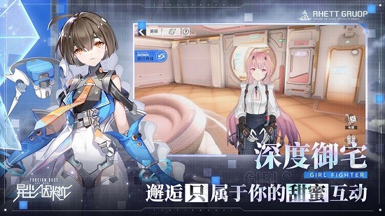 异尘达米拉游戏官方版 v1.38.133124 安卓版3