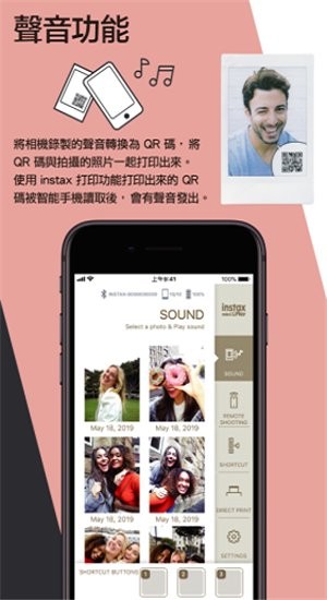 mini liplay app(拍立得miniliplay) v3.0.0 安卓版0