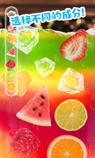 可乐饮料模拟器 v1.0.1 安卓版2