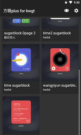 方糖plus for kwgt软件 v1.0.1 安卓版3