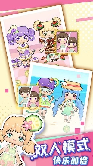 可可迷你甜心苹果版 v1.0.8 iphone版2