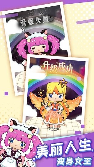 可可迷你甜心苹果版 v1.0.8 iphone版0