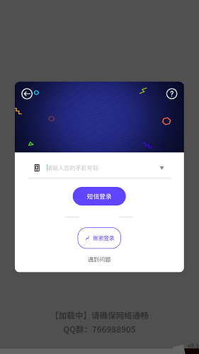 最强城堡游戏 v0.5 安卓版2