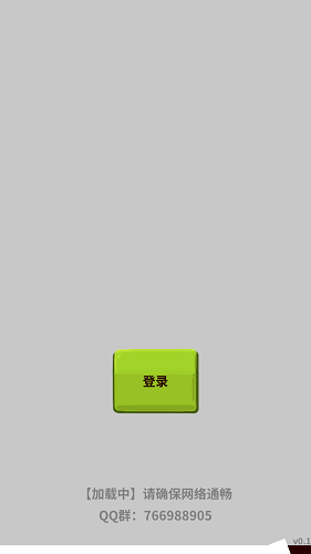 最强城堡游戏 v0.5 安卓版1