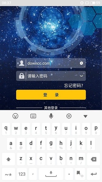 华泰e家保险app v67 安卓版0