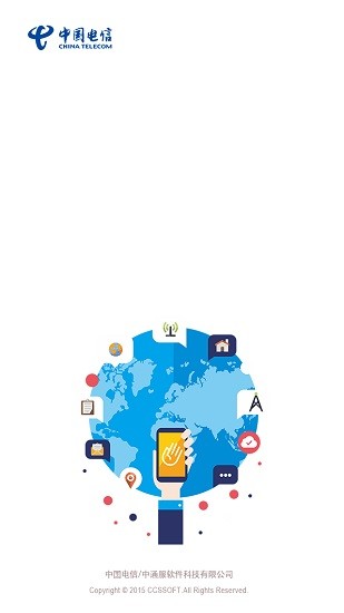 中国广东电信掌上资源 v4.0 安卓版0