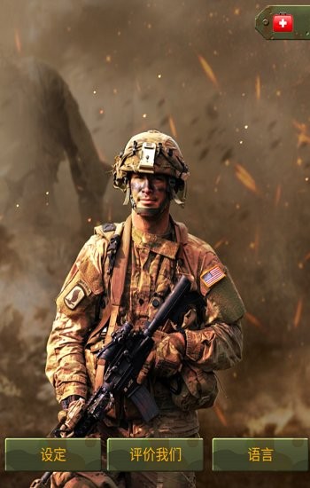 沙漠射击战争(Desert Shooting War) v1.0.0 安卓版1