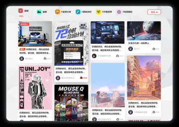 漫兜兜pc版 v9.0.0.1 官方版0
