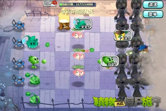 植物大战僵尸旅行浓雾弃都 植物大战僵尸旅行浓雾弃都下载