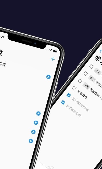 timez时间记录 v1.1.1 安卓版2