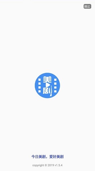 今日美剧最新版本 v1.6.1 安卓版0